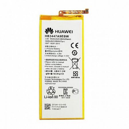 Huawei HB3447A9EBW Li-Polymer akkumulátor 2680 mAh, Huawei P8, bulk