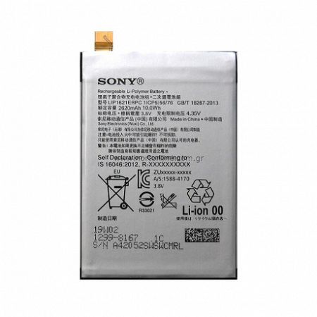 Sony LIP1621ERPC Li-Polymer akkumulátor 2620mAh, Xperia X F5121