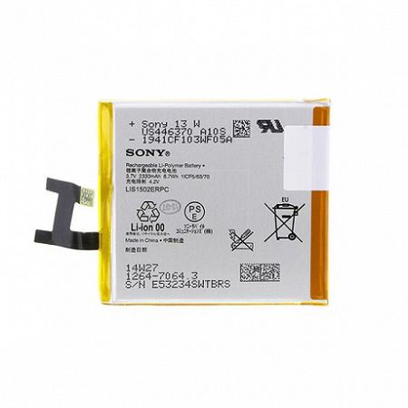 Sony LIS1502ERPC Li-Ion akkumulátor 2330 mAh, Xperia Z C6603, bulk