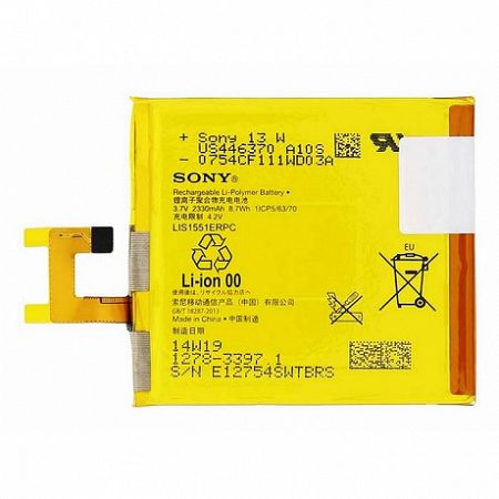 Sony LIS1551ERPC Li-Ion akkumulátor 2330 mAh, Xperia M2, bulk