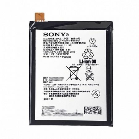 Sony LIS1593ERPC Li-Polymer akkumulátor 2900 mAh, Xperia Z5, bulk