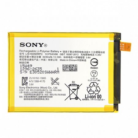 Sony LIS1605ERPC Li-Polymer akkumulátor 3430 mAh, Z5 Premium, bulk